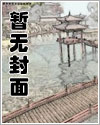极品道士闯三国文章列表